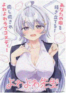 文豪野犬第二季全集